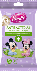 Smile Baby (Смайл Бэби) салфетки антибактериальные влажные детские, 15 шт.