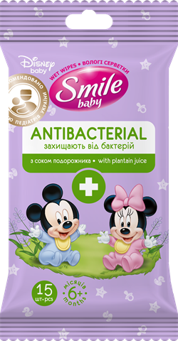 Smile Baby (Смайл Бэби) салфетки антибактериальные влажные детские, 15 шт.