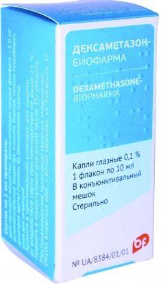 Дексаметазон-Биофарма 0.1% 10 мл