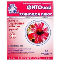 Фиточай N40 "Ключи Здоровья" 1.5г N20 суданская роза плюс шиповник