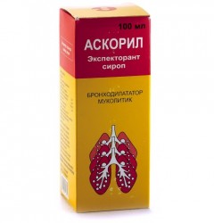 Аскорил экспекторант сироп, 100 мл + 1 такой же (Акция)