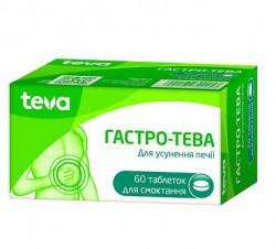 Гастро-Тева таблетки для рассасывания, 60 шт. Акция