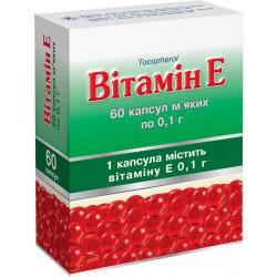 Витамин E капсулы 100 мг №60