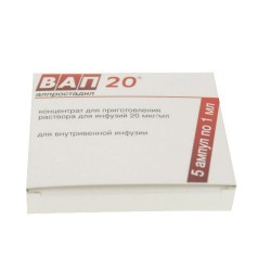 Вап 20 1 мл 20 мкг №5 концентрат для приготовления раствора для инфузий