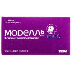 Моделль Пьюр таблетки для контрацепции, 21 шт.