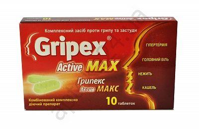 Грипекс Актив Макс №10 таблетки