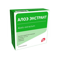 Алоэ экстракт жидкий, ампулы по 1 мл, 10 шт.