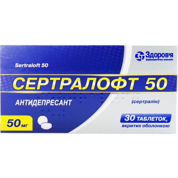 Сертралофт таблетки по 50 мг, 30 шт.