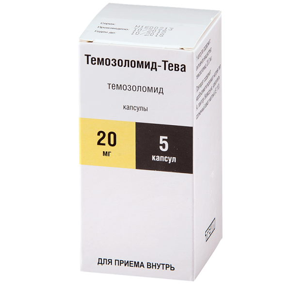 Темозоломид-Тева капсулы по 20 мг, 5 шт.