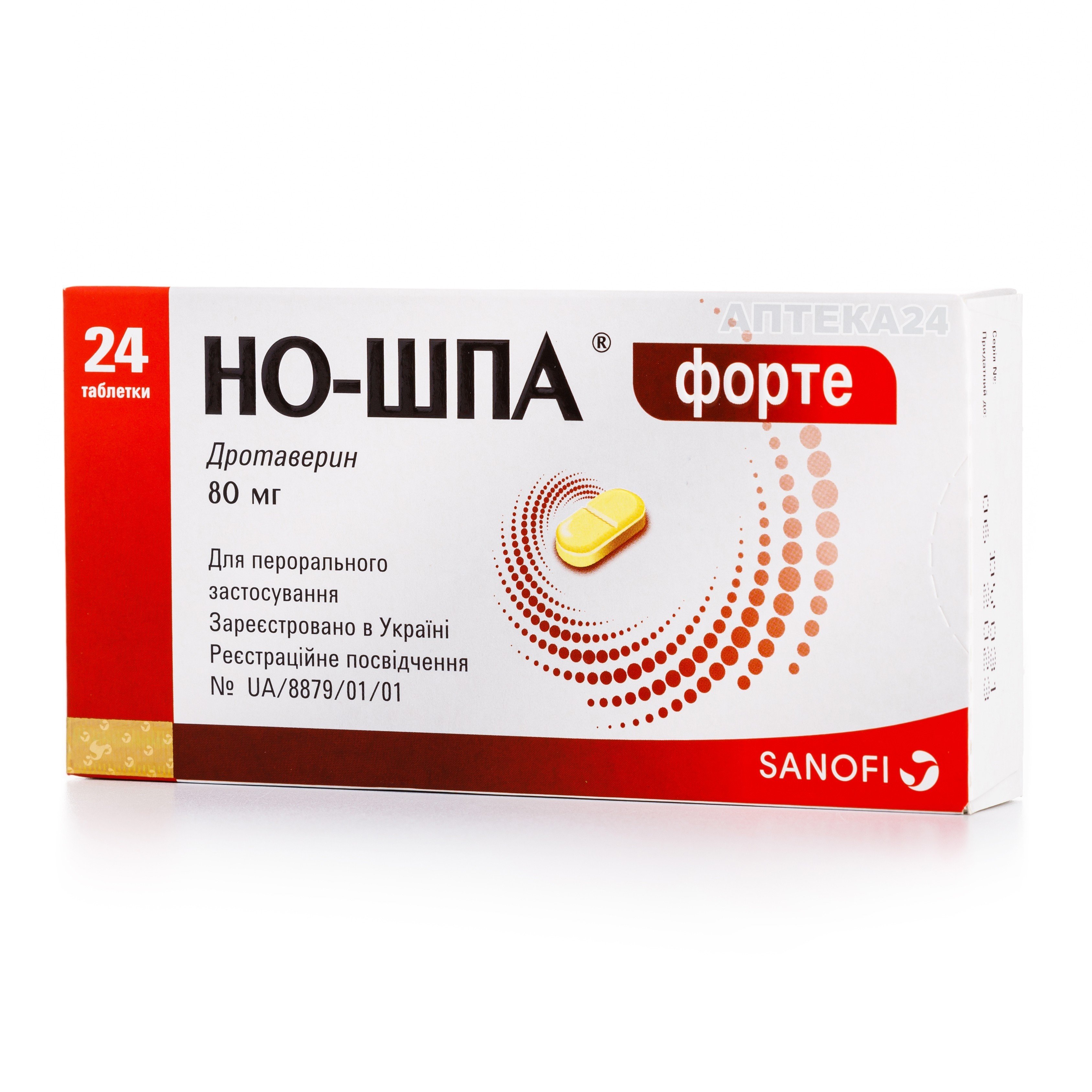 Но-шпа Форте таблетки по 80 мг, 24 шт.: інструкція, ціна, відгуки .