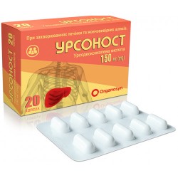 Урсоност капсулы 150 мг, 20 шт.