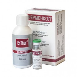 Ферменкол набор для энзимной коррекции