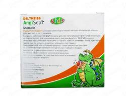 Анги-септ N24  детские леденцы