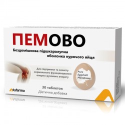 Пемово таблетки для улучшения работы опорно-двигательного аппарата, 30 шт.