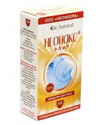 Неонокс Элит капли для носа 10 мл