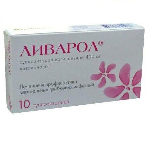 Ливарол вагинальные суппозитории по 400 мг, 10 шт.