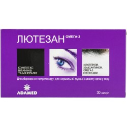 Лютезан Омега-3 капсулы, 30 шт.