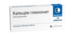 Кальция глюконат таблетки по 500 мг, 10 шт.