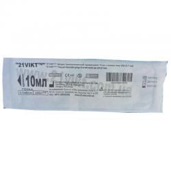 Шприц одноразовый 2В трехкомпонентный 10 мл 21G 1/2 0.8x38