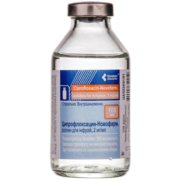 Ципрофлоксацин раствор для инъекций 0,2%, 100 мл - Новофарм-Биосинтез