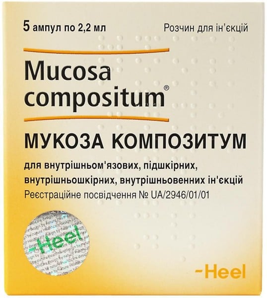 Мукоза Композитум раствор для инъекций в ампулах по 2,2 мл, 5 шт.