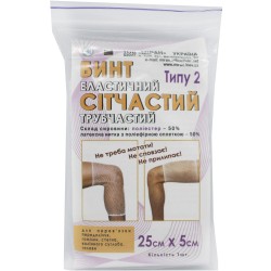 Бинт эластичный сетчатый трубчатый Тип-2 полиэстер (рука,нога,бедро), 25см х 5см - Миран