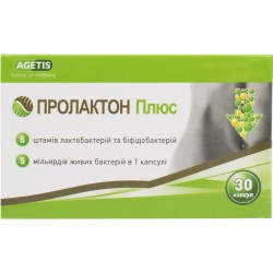 Пролактон Плюс диетическая добавка для микрофлоры кишечника, капсулы, 30 шт.