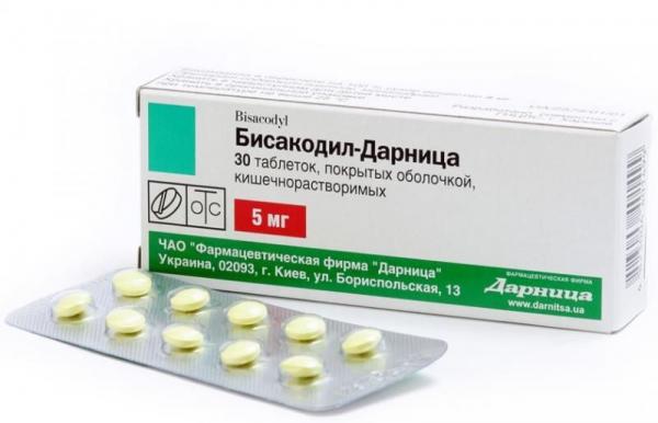 Бисакодил 5 мг N30 таблетки
