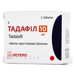 Тадафил таблетки по 10 мг, 2 шт.