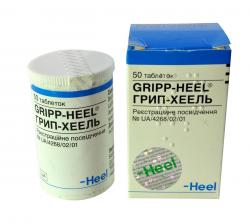 Грипп-Хеель таблетки №50