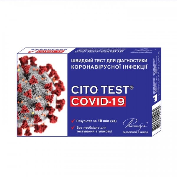 Тест CITO TEST COVID-19 быстрый тест для диагностики коронавирусной инфекции, 1 шт.