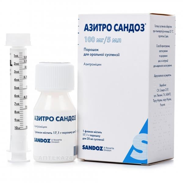 Азитро Сандоз порошок для раствора суспензии 17,1 г 100 мг/5мл 20 мл