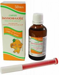 Иммунофлазид противовирусный сироп, 50 мл