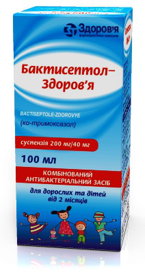 Бактисептол-З cуспензия для взрослых и детей от 2 месяцев, 200 мг/40 мг/5 мл, 100 мл