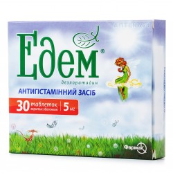 Эдем таблетки от аллергии по 5 мг, 30 шт.