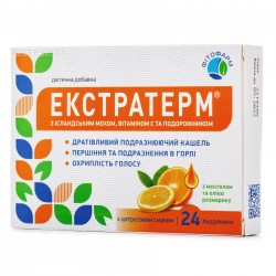 Экстратерм леденцы от кашля с исландским мхом и витамином С, с цитрусовым вкусом, 24 шт.