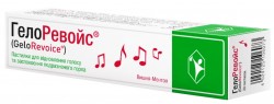 Гелоревойс (Gelorevoice) пастилки для восстановления голоса и успокоения раздраженного горла со вкусом вишня-ментол, 20 шт.
