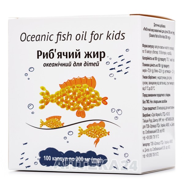 Рыбий жир океанический для детей капсулы по 300 мг, 100 шт.