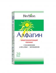 Алфагин капсулы N20