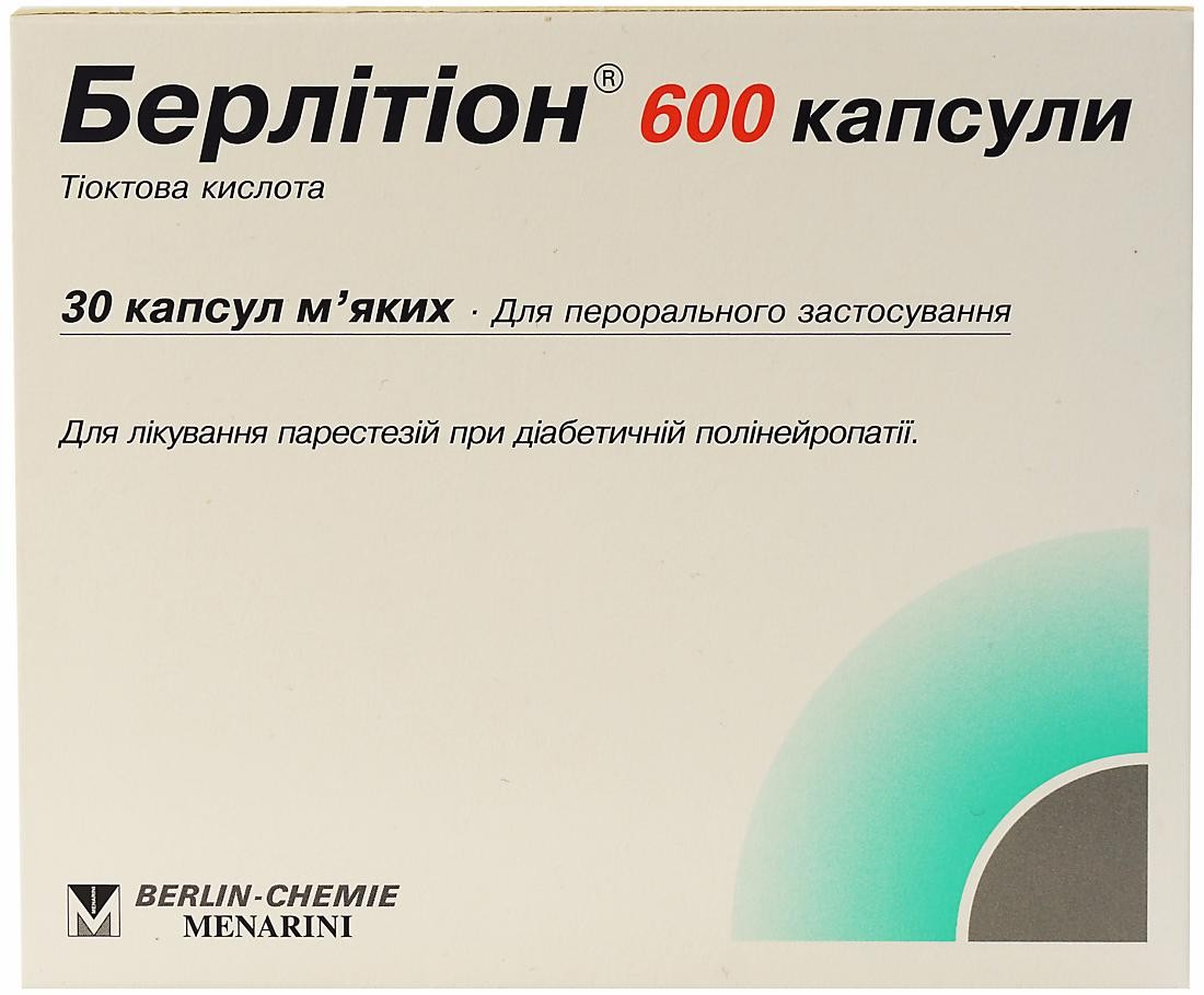 Берлитион отзывы врачей. Тиоктовая кислота Берлитион 600. Берлитион 600 капс. Препарат Берлитион 600мг. Берлитион 600 мг таблетки.