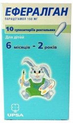 Эффералган свечи ректальные по 150 мг, 10 шт.