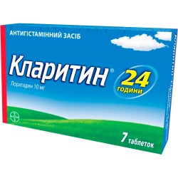 Кларитин таблетки от аллергии по 10 мг, 7 шт.
