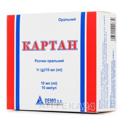 Картан раствор оральный по 1г/10 мл, по 10 мл в ампулах, 10 шт.