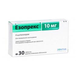 Эзопрекс 10 мг  №30 таблетки