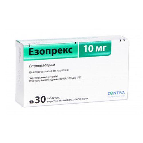Эзопрекс 10 мг  №30 таблетки