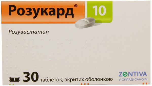 Розукард 10 мг №30 таблетки