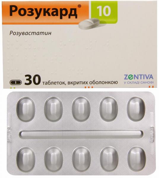 Розукард 10 мг №30 таблетки: инструкция, цена, отзывы, аналоги. Купить .