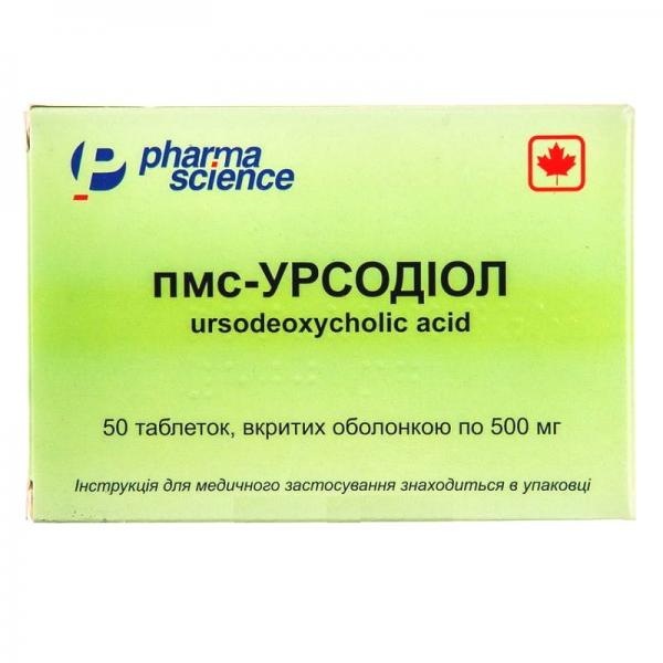ПМС Урсодиол 500 мг №50 таблетки