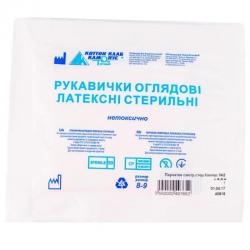 Перчатки смотровые стерильные размер 8-9