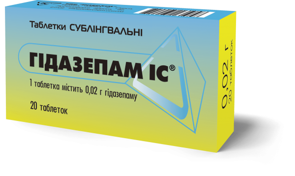 Гидазепам IC таблетки сублингвальные по 20 мг, 20 шт.